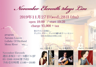 2019 November Live.jpg