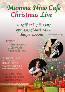 2019 mamma nino Christmas live.jpg