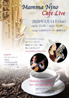 2020マンマニーニョ春ライブ.jpg