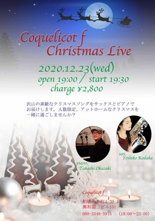 2020christmasliveweb.jpg